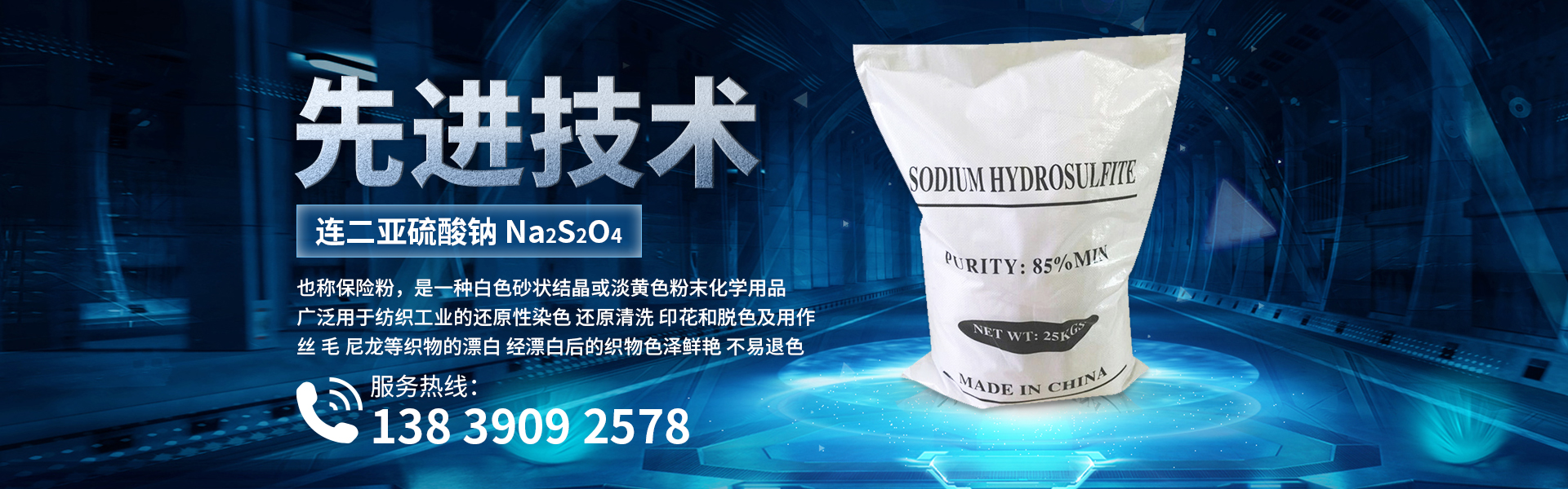 新鄉(xiāng)市元成商貿有限公司